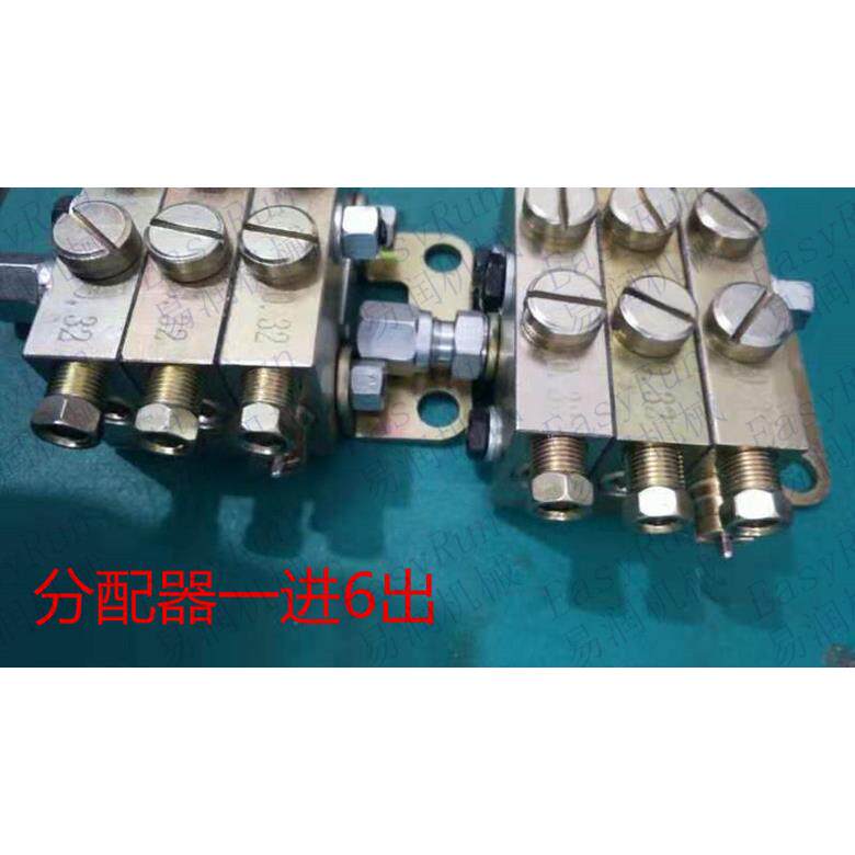 分配器JPQ1片式分油器浙江流遍3片 1进6出带循环指示器 冲床配件