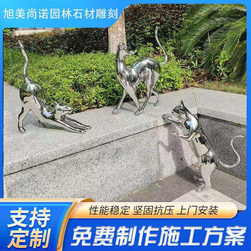 动物摆件装饰轻奢不锈钢镜面小猫雕塑售楼部别墅园林景观雕塑厂家