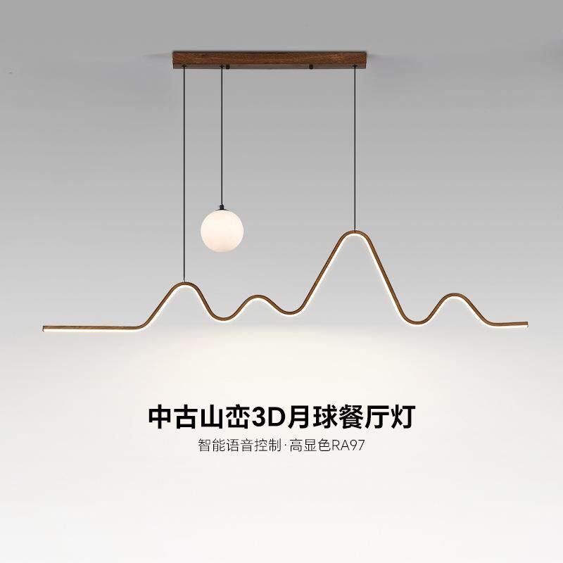 餐厅吊灯现代简约大气极简创意个性吧台吊灯支持智能控制吊灯
