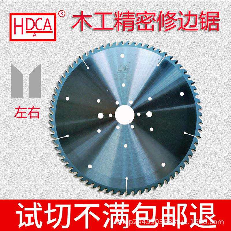 实木修边锯片木工开料合金锯片V口单片纵锯机455/400*5.0*50.8*70