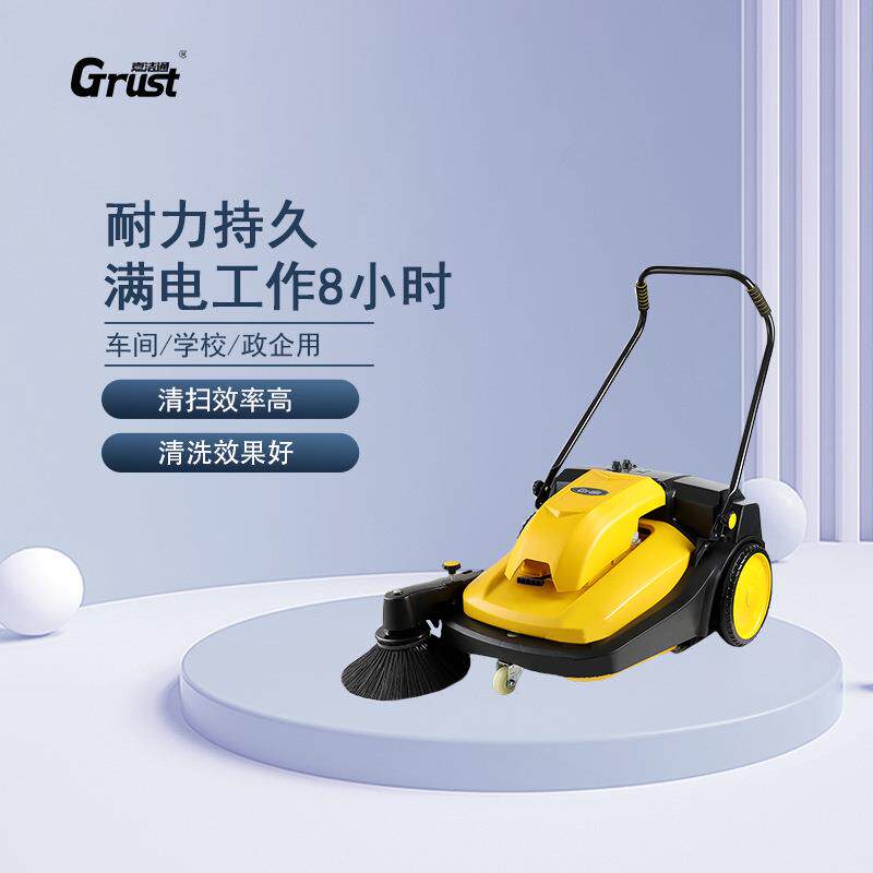 嘉洁通S1-70T手推式扫地机电瓶式工业工厂仓库车间垃圾清洁扫地机