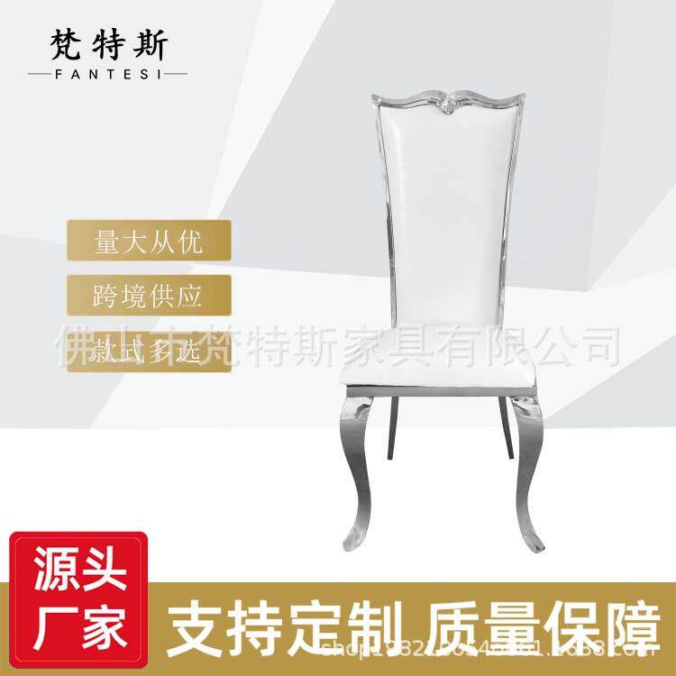 佛山厂家生产 豪华银色不锈钢椅子 酒店家具 可堆叠型活动宴会椅