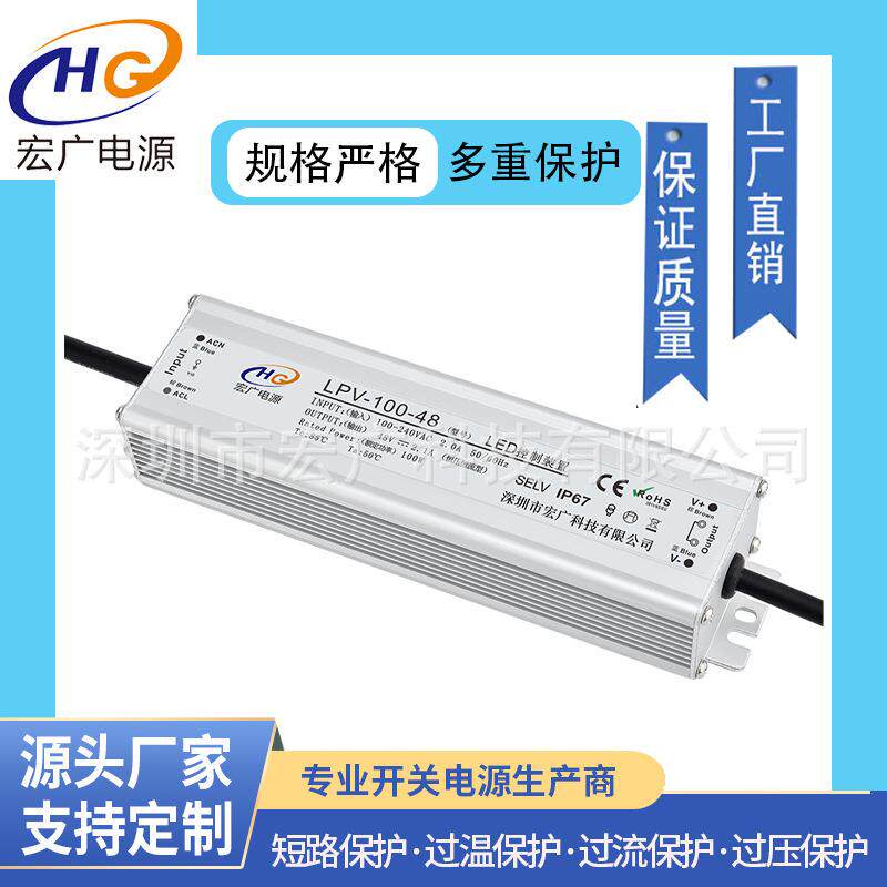 防水驱动12V/8.3A/100W美规防水电源 100W12VLED洗墙屋檐灯电源