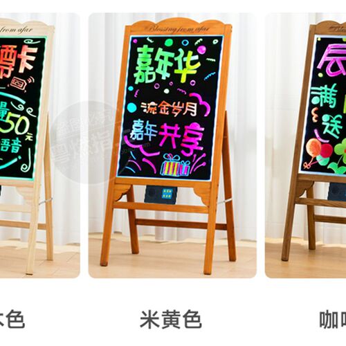 挂式发光黑板led电子荧光板挂墙手写发光字广告牌悬挂菜单宣传板