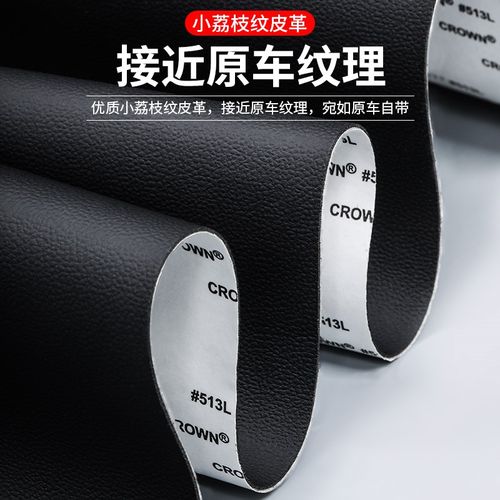 适用五菱缤果车门内饰防踢垫汽车装饰防护膜车内门板保护改装用品