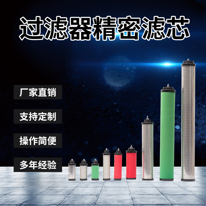 汉克森反牙压缩机空气过滤器A-10-C/T/A/F/H除水除尘除油精密滤芯