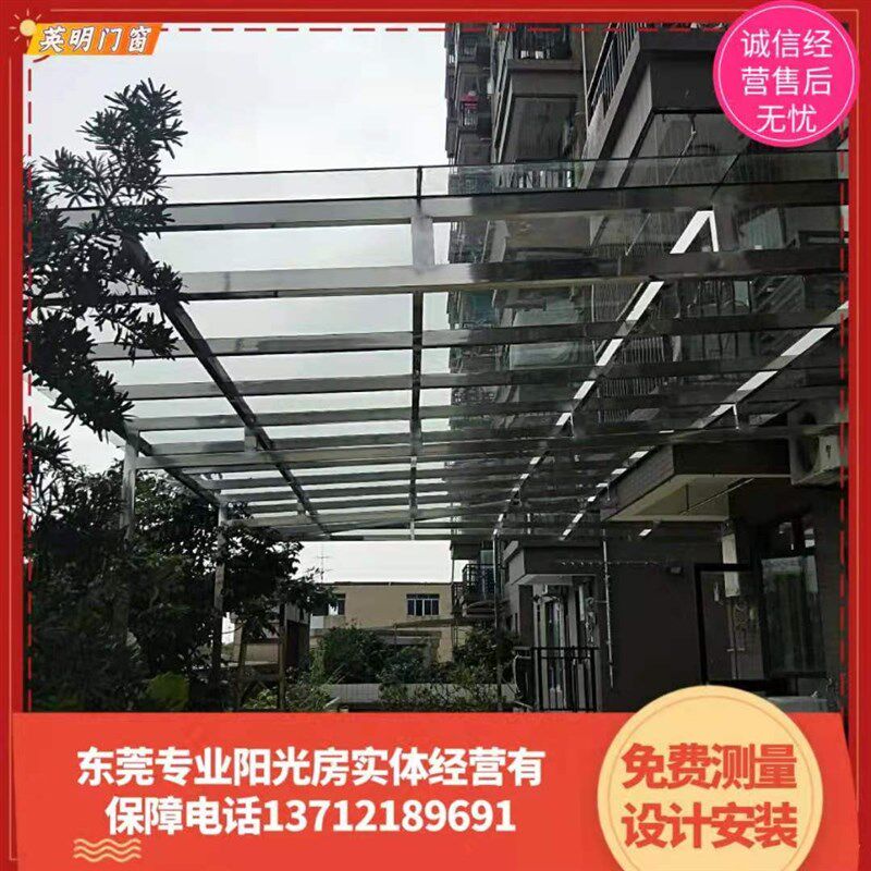 东莞不锈钢夹胶玻璃雨棚阳光房,铝合金阳光房,铝合金封阳台门窗