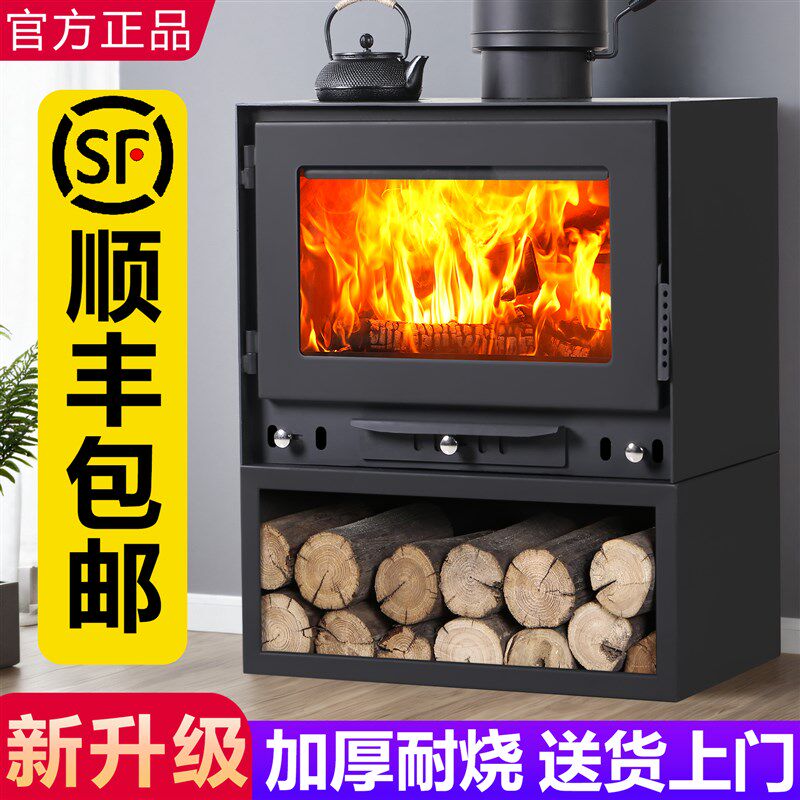 真火壁炉燃木柴火家用取暖炉农村民宿别墅冬天室内烧柴欧式烤火炉