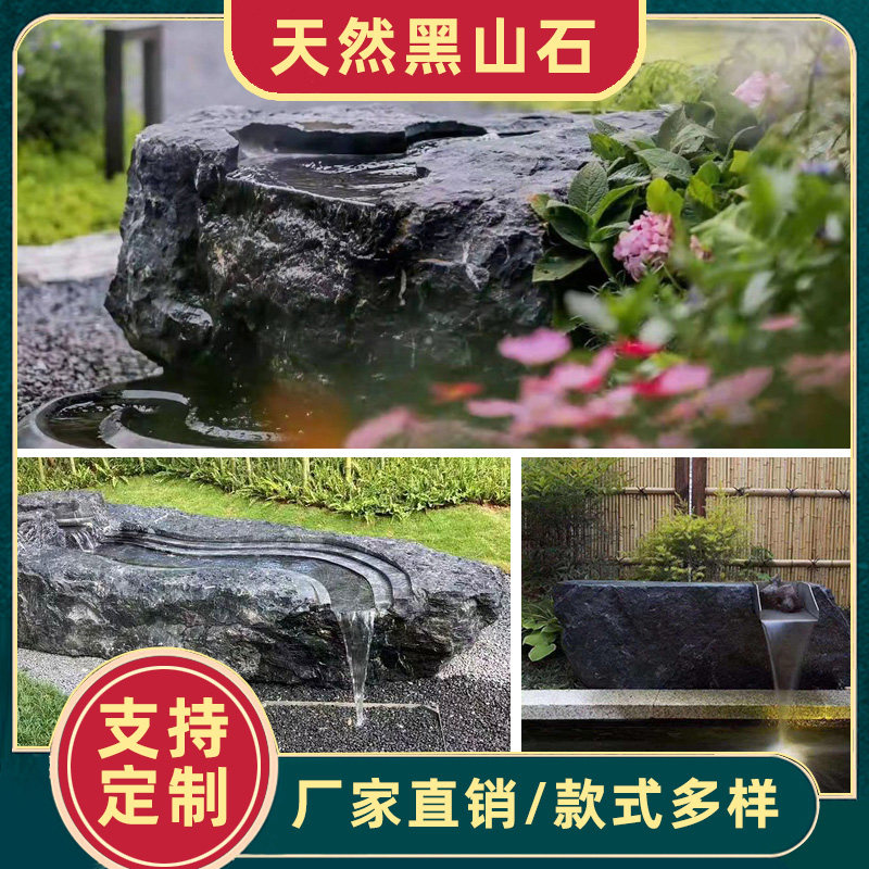 流水石雕黑山石材流水钵大型厂家定制园林景观水景石头石钵石盆
