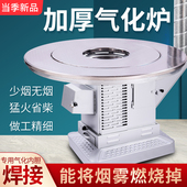 新款 柴火炉农村柴火灶家用室内取暖炉新型加厚节能柴煤两用气化炉