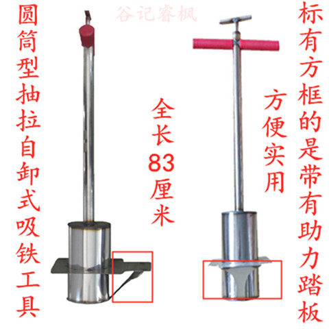 强磁吸铁石磁铁磁石除铁器抽拉型拾铁磁钢手动式除铁自动脱落碎铁