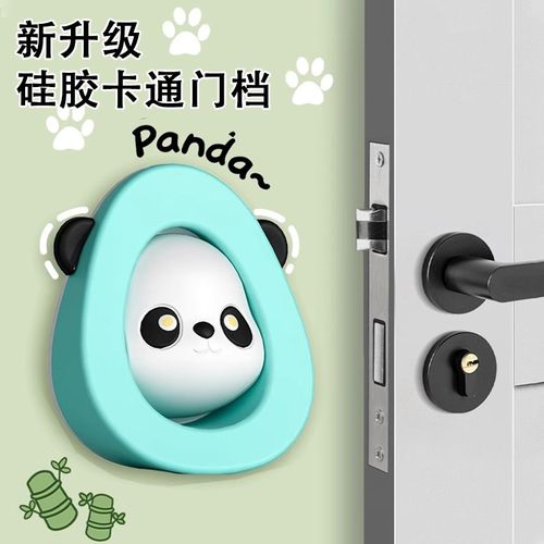 卡通硅胶门吸免打孔门后防撞垫门挡卫生间门顶门碰静音阻门器固定