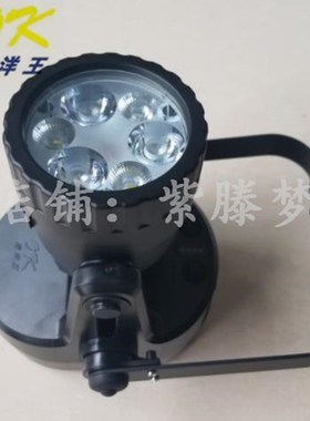 海洋王JIW5282轻便式强光工作灯手提灯检修灯卸货防爆灯磁力吸附