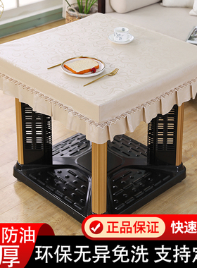桌布防水防油防烫免洗正方形烤火罩电炉取暖桌套罩麻将桌子皮罩套
