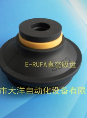 PIAB双层50mm黑色丁晴橡胶真空吸盘SB50气动元件B50-2吸嘴机械手
