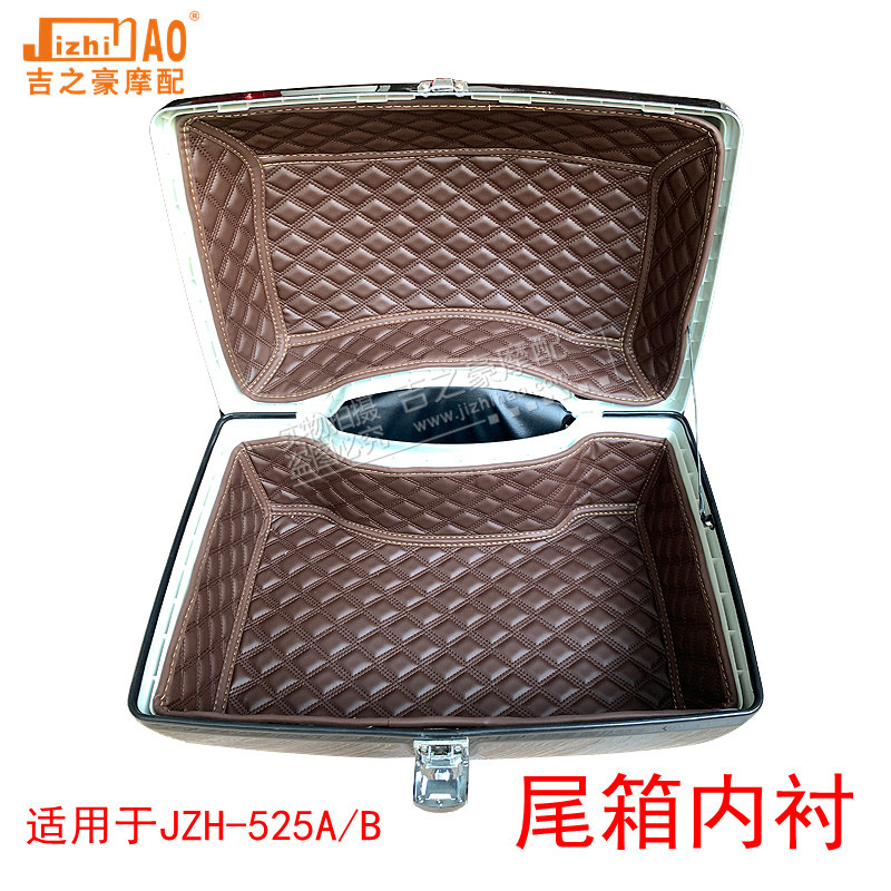 适用大绵羊后备箱后尾箱内衬垫子皮革内胆包防潮防滑垫JZH-525B/A