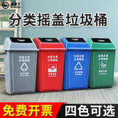 柏德汇厨余垃圾带盖垃圾桶室内大号摇盖箱长方形大容量干湿分类桶