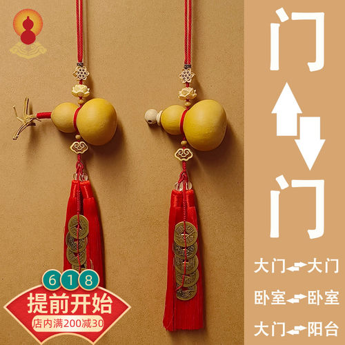 天然葫芦挂件门对门门口大门对客厅卧室玄关五帝钱红色流苏挂饰品