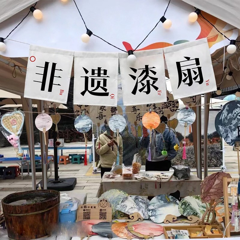 非遗漆扇挂布定制短帘小挂帘背景布夜市摆地摊氛围装饰摊位广告布