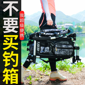野足钓箱新款2022超轻钓椅箱多功能全套钓鱼装备野钓可坐渔具钓椅