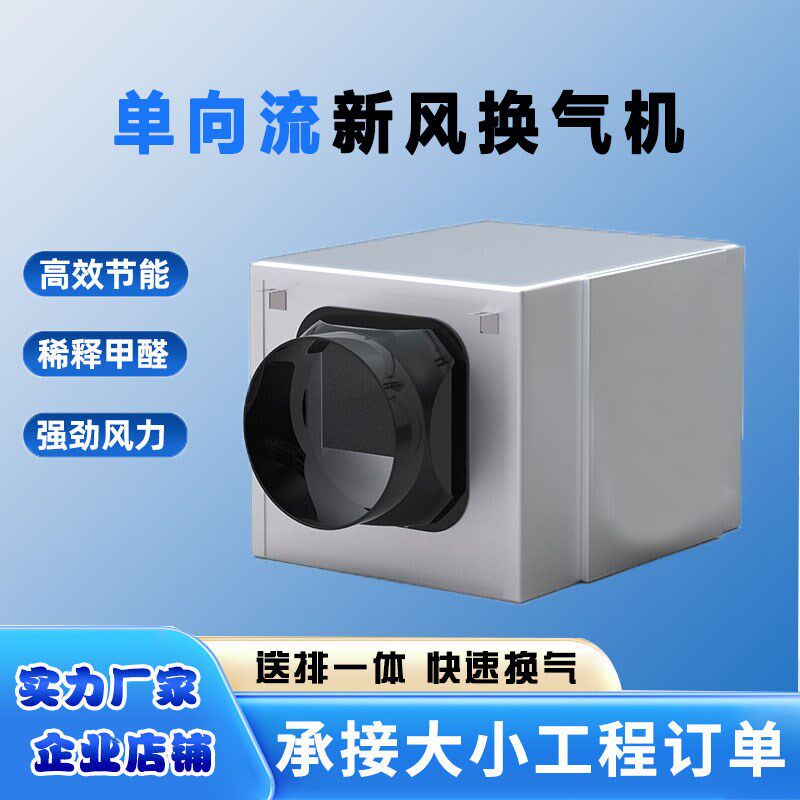 新风系统商用排风机强力静音管道抽风机新风换气机家用通风排气扇