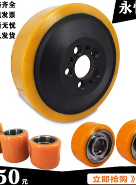 永恒力叉车轮EJE/EJC驱动轮230X70平衡轮辅助轮125X6085X85承重轮