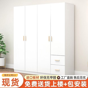 欧式衣柜实木现代经济型对开门家用组装卧室衣厨出租房大容量
