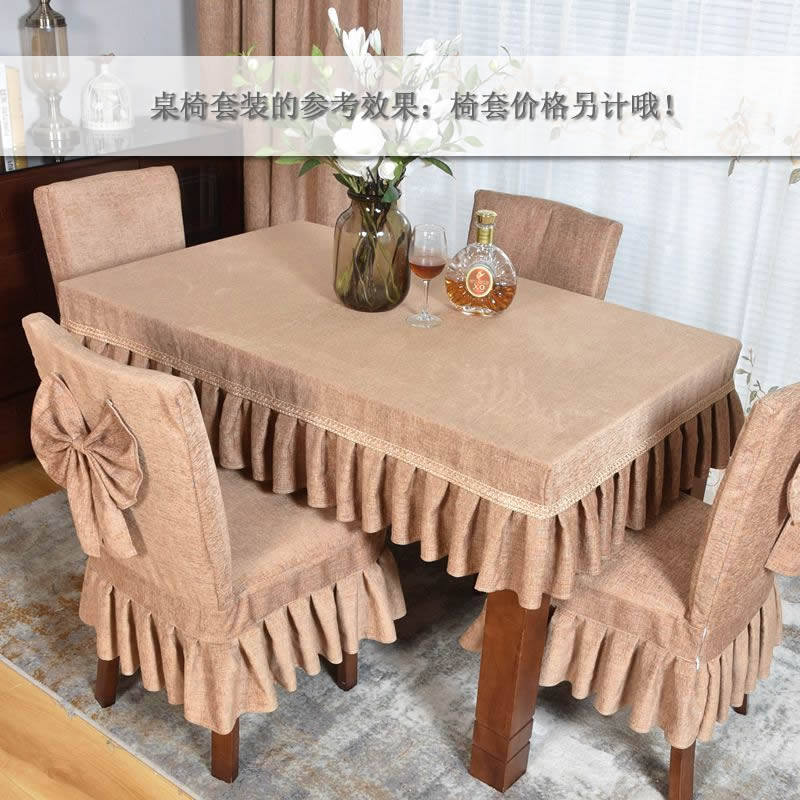 桌布包边布艺餐布长椭圆形餐桌布可折叠伸缩桌桌布枱布桌垫欧式