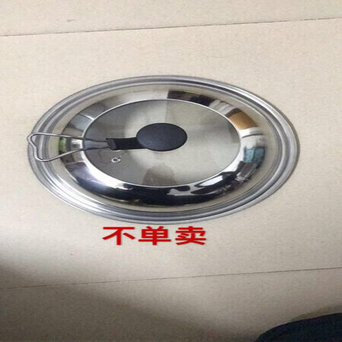 可立锅盖 透明钢化玻璃不锈钢锅盖 炒菜蒸锅炒锅不单售