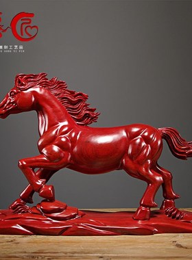 红木雕刻马摆件实木质黑檀跃马到成功红花梨属马办公室工艺品送礼