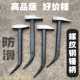 杨家地老师傅铝模锤子榔头建筑铝木铝模螺纹钢鸭嘴锤小铁锤铝膜锤