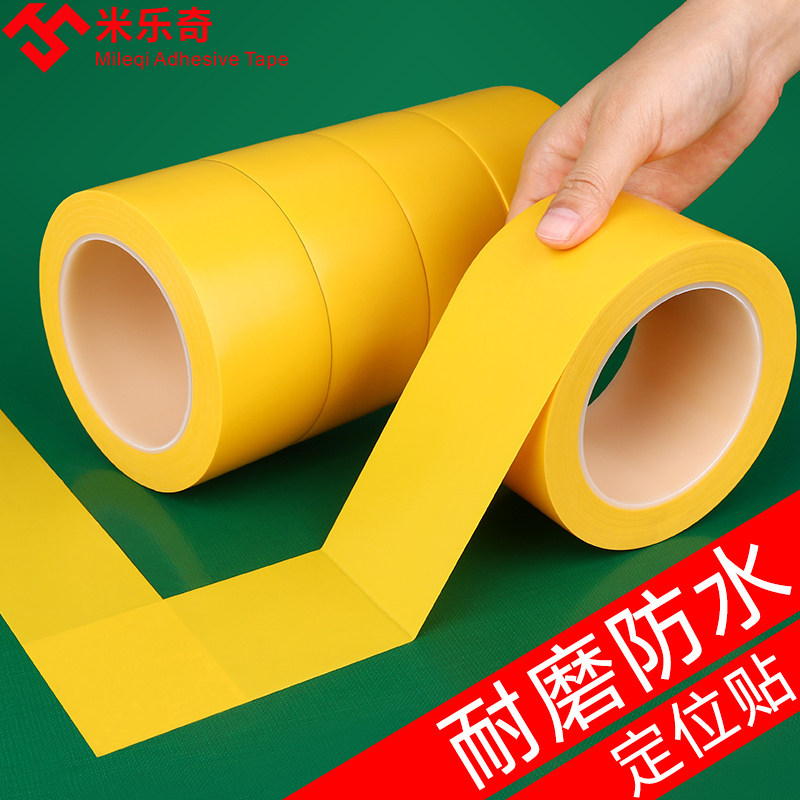 定位贴四角L形定置标签标示6S管理标准化定位线提示贴纸耐磨防滑,文具电教/文化用品/商务用品,标志牌/提示牌/付款码,淘宝优惠券,粉丝福利购,淘宝优惠卷