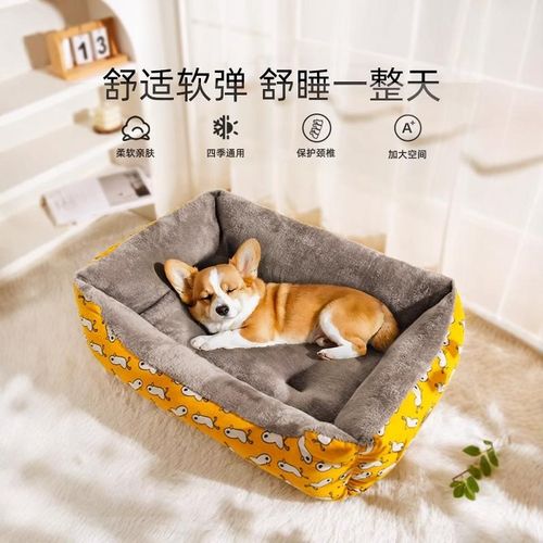 狗窝猫窝宠物垫子四季通用泰迪小型大型犬狗窝冬天保暖狗狗用品床
