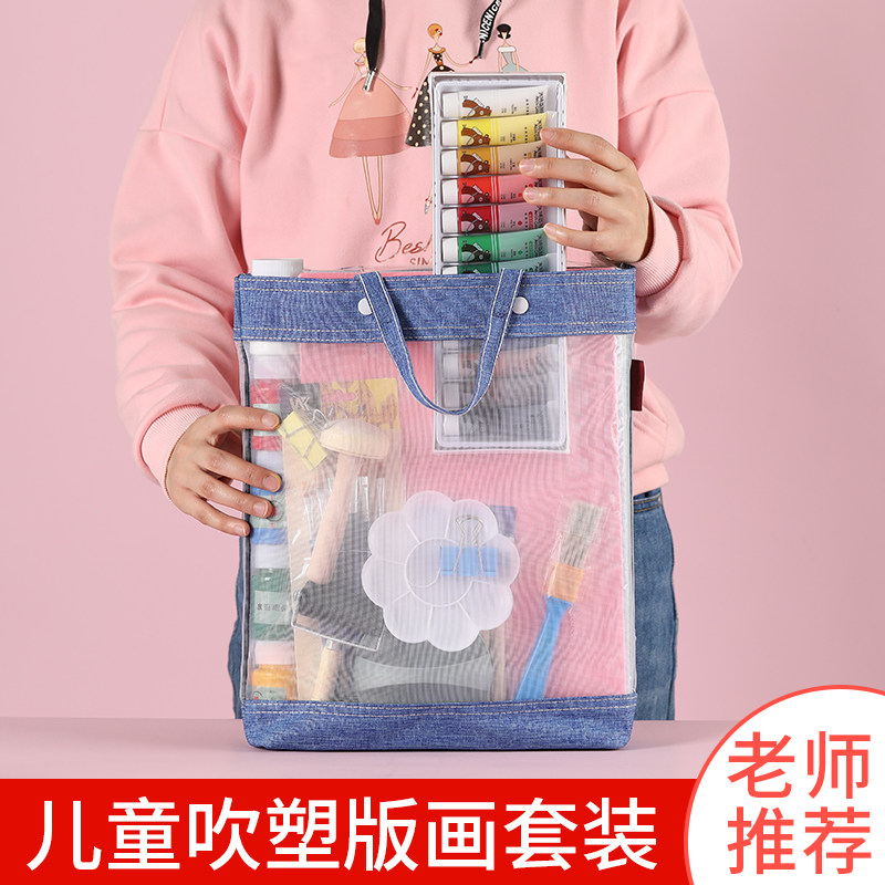 吹塑纸a4a3儿童加厚版画套装小学生专用工具吹塑板8k4k16k白色美