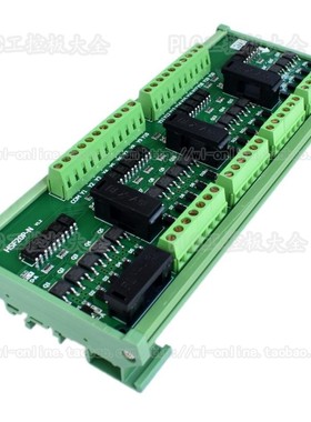 HSF20P-N/plc输出放大板/电磁阀驱动板/NPN转PNP/光电隔离保护板