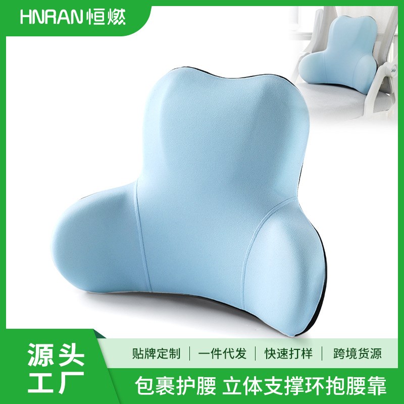办公室护腰靠垫腰垫汽车座椅腰靠靠背垫靠枕车载用品记忆棉托腰枕