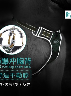 小型犬泰迪狗狗胸背带大型犬金毛狗K9背心式牵引绳中型犬宠物用品