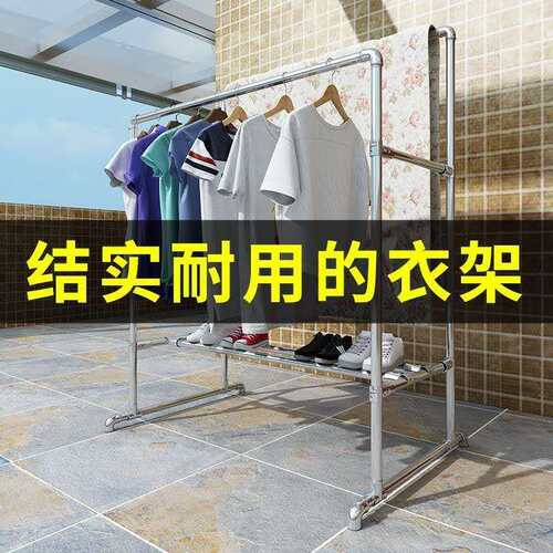 镀锌钢管水管晾衣架单杆结实置地衣架双杆加厚稳固室外晾晒四方架