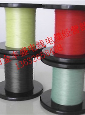 UL10064 34AWG外径0.32mm电线 FEP铁氟龙耐高温多芯软线1000米/轴