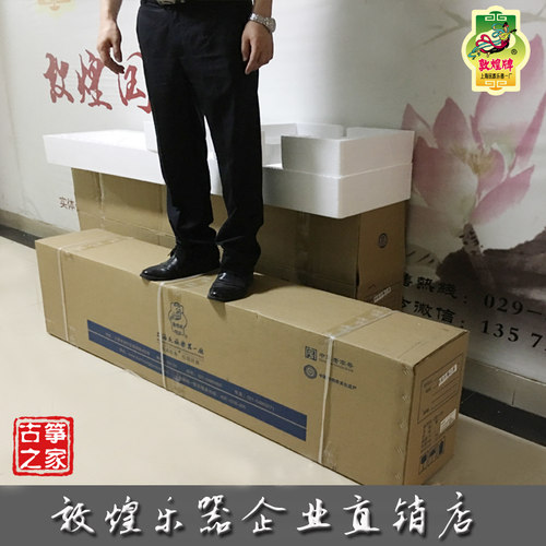 古筝快递包装盒敦煌古筝飞机托运包装箱古筝运输箱抗摔防震古筝箱