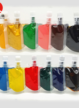 50g精制各色推光漆天然大漆色漆生漆红色推光漆透明黑色推光漆