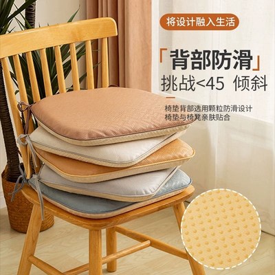 马蹄形椅垫记忆棉家用实木椅子坐垫四季通用防水防滑加厚餐椅垫子