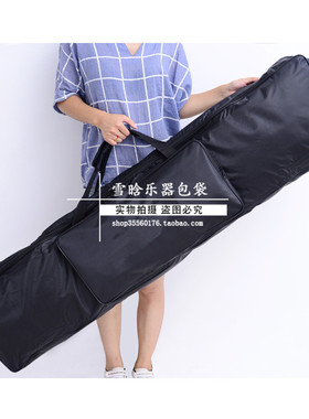 88键加厚防水数码电钢琴包 新飘韵PX135/150/160/350/358/500适用