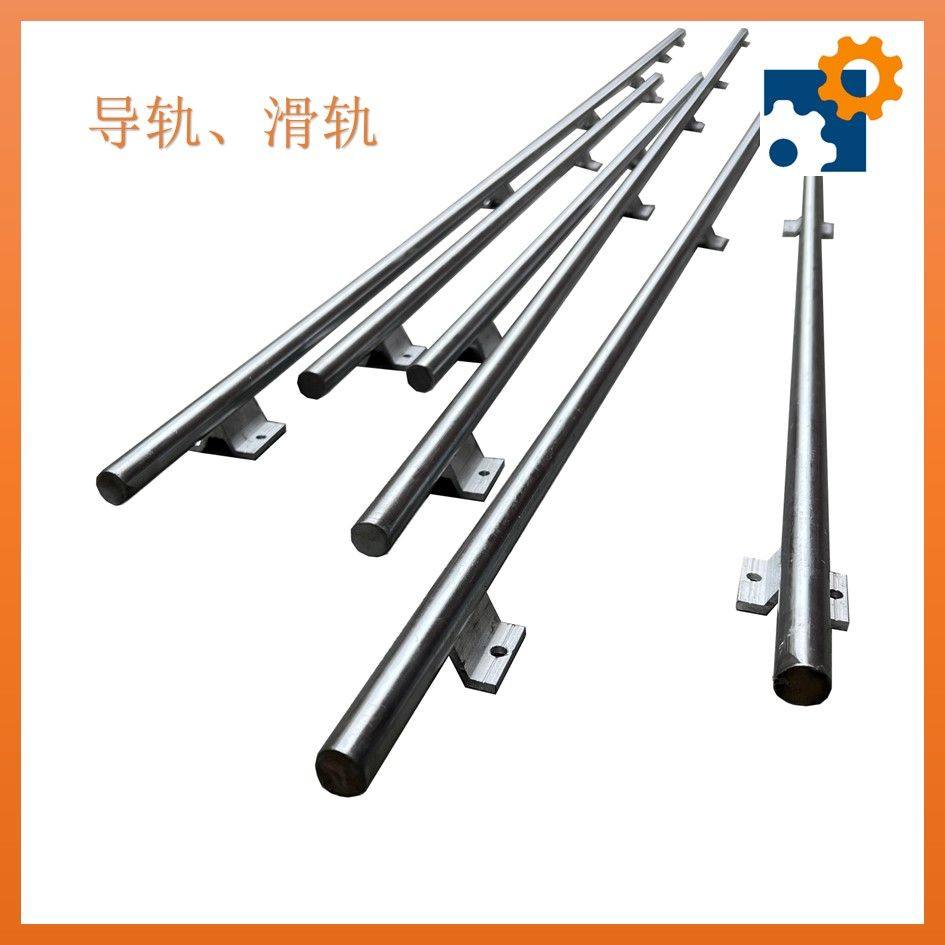 定位铝托光轴机械轨道滑轨直线轨道木工推台锯切割机圆棒轨道可调