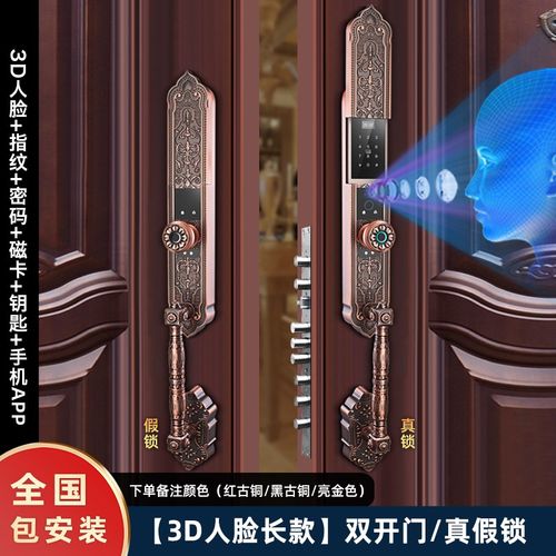别墅铜门全自动指纹锁双开门家用防盗门3D人脸识别智能锁可视猫眼