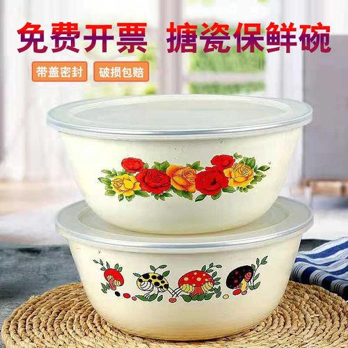搪瓷保鲜碗带盖怀旧老式铁搪瓷汤盆大容量泡面碗真搪瓷搅拌碗
