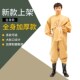 全身加厚橡胶下水裤 连体皮叉挖藕服捕抓鱼肚口防水服