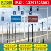 监控立杆6米7米8米3米4米5米摄像机立柱道路交通信号红绿灯八角杆