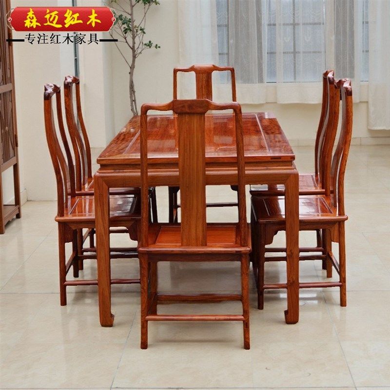 缅甸花梨红木餐桌大果紫檀加厚独板原木榫卯结构饭桌,住宅家具,红木餐桌,淘宝优惠券,粉丝福利购,淘宝优惠卷
