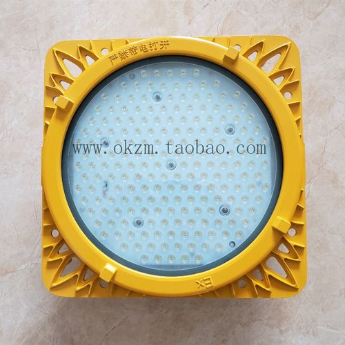 海洋王BFC8117防爆泛光灯OK-8117石化油田联合站集气站钻井平台灯